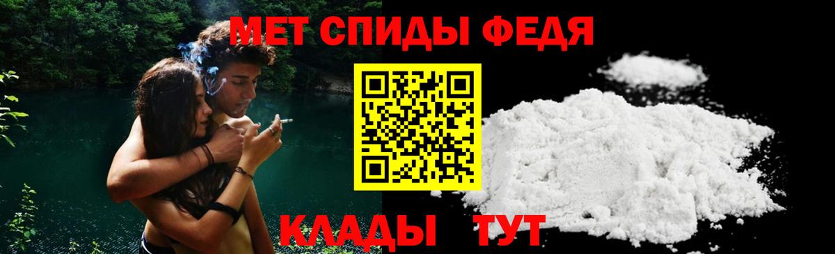 Амфетамин  АМФЕТАМИН Розовый  Вход с VPN  Новотроицк 