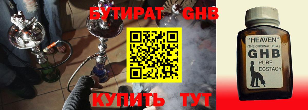 Меф МЯУ МЯУ кристаллы  Конопля  Вход с VPN  ТГК  Экстази  Новотроицк  ГАШ  Альфа ПВП СК кристаллы  Кокаин 