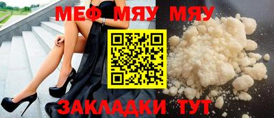 MESCALINE Тверь