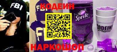 MESCALINE Тулун