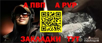 метадон Татарск