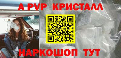 метадон Татарск