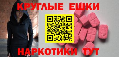 MESCALINE Тверь
