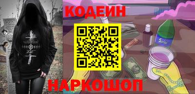 MESCALINE Тверь