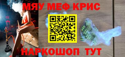 MESCALINE Тверь